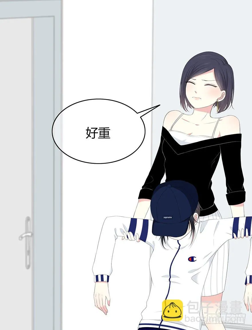 熟悉的密码 第105页