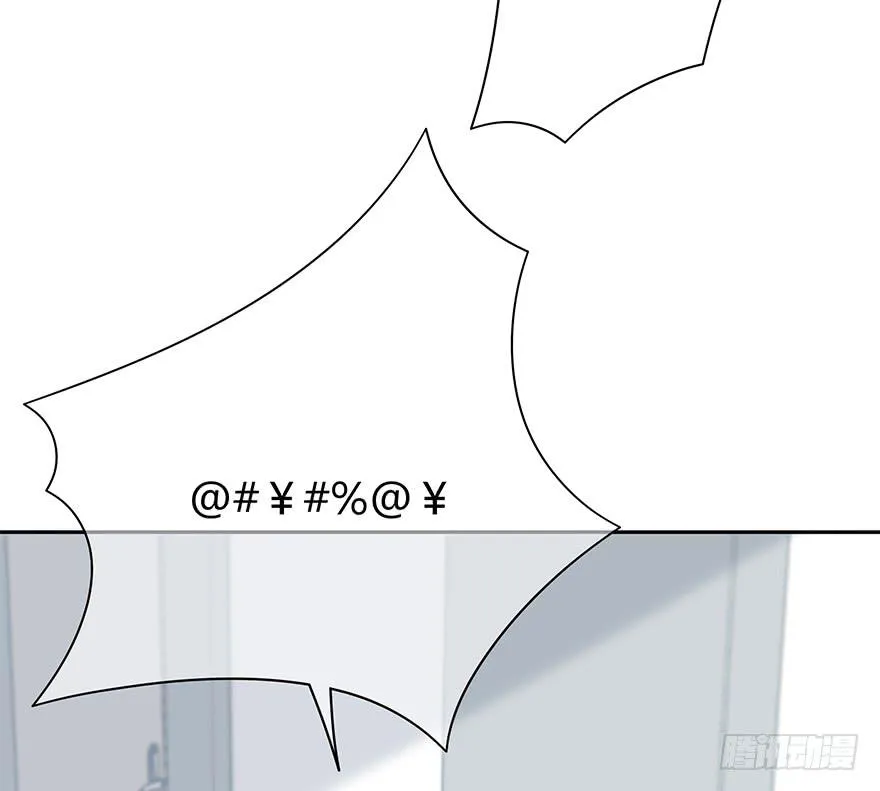 熟悉的密码 第126页