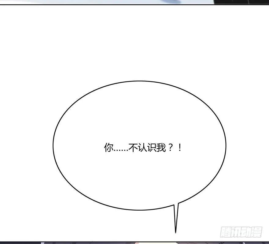 身体互换了？！ 第10页