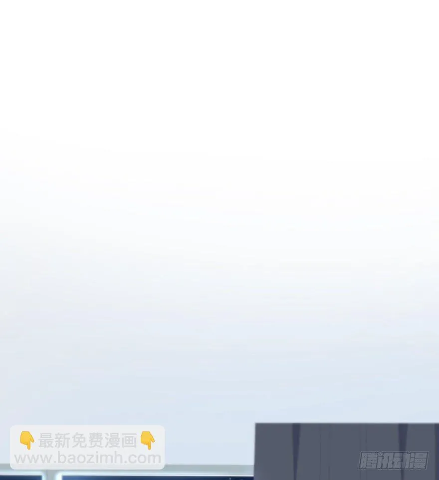 身体互换了？！ 第12页