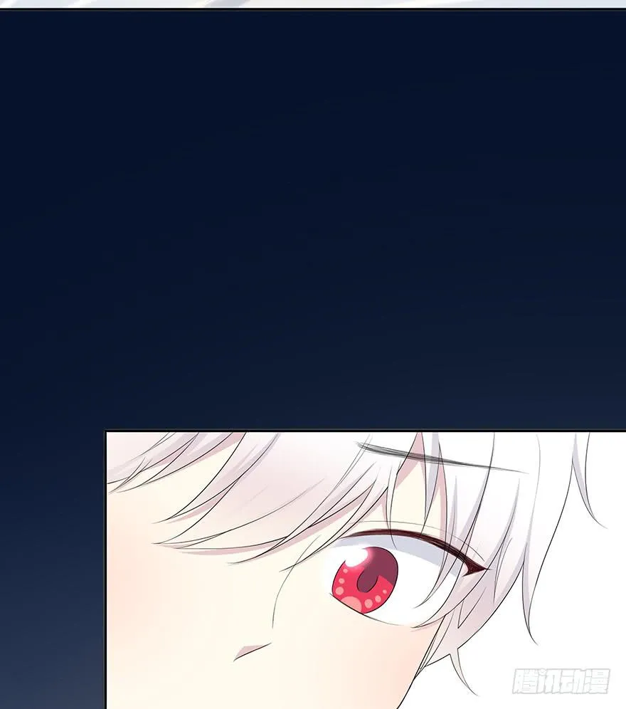 身体互换了？！ 第15页