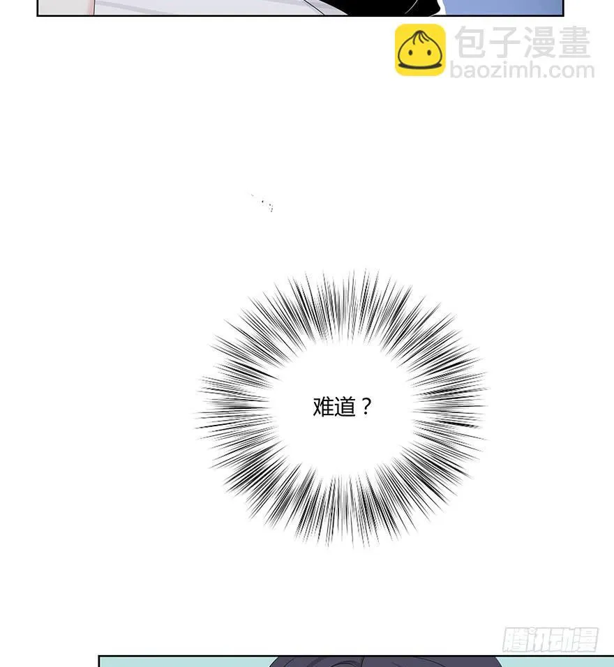 身体互换了？！ 第22页