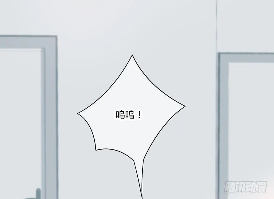 身体互换了？！ 第25页