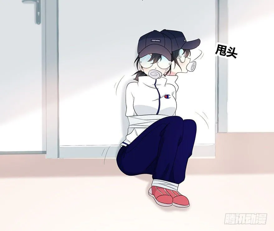 身体互换了？！ 第26页