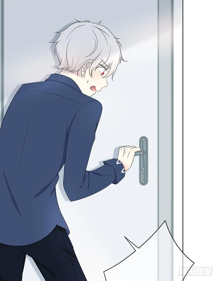 身体互换了？！ 第28页