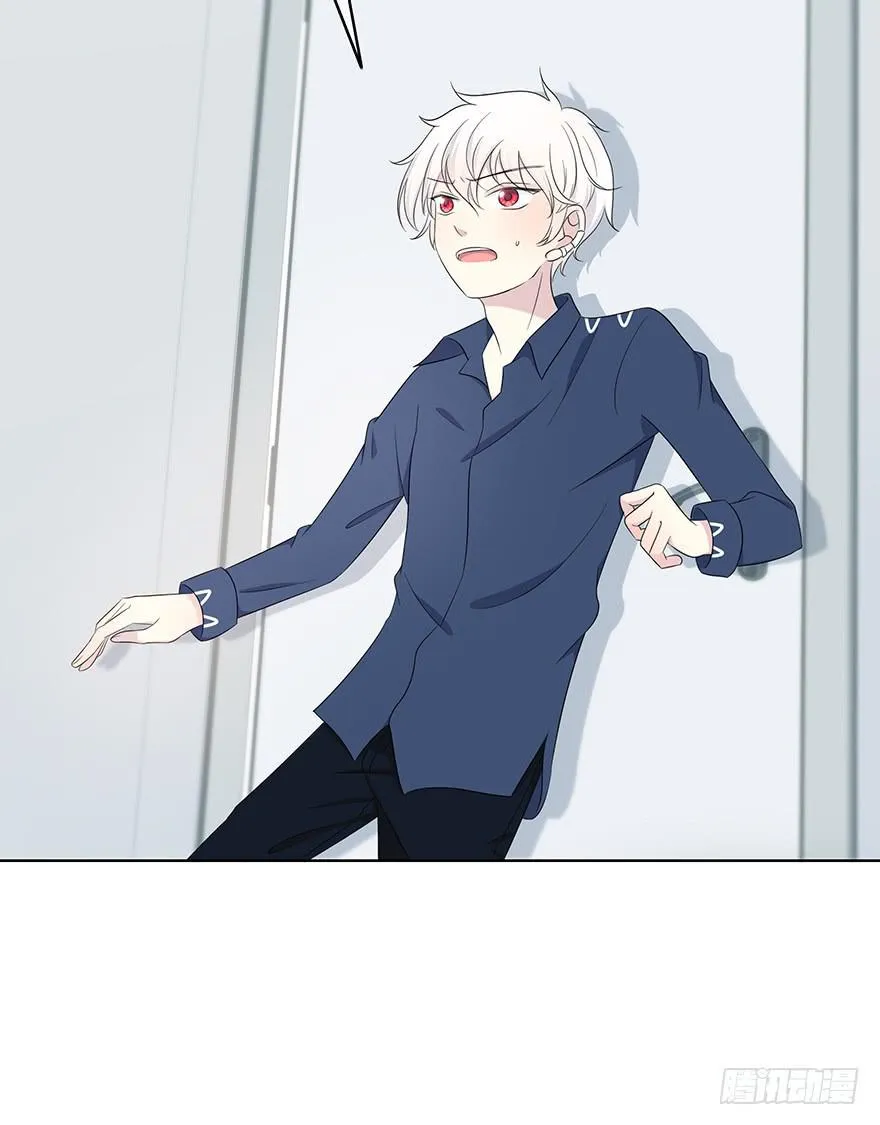 身体互换了？！ 第32页