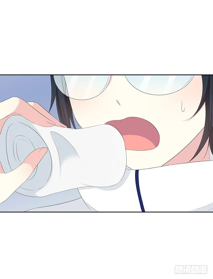 身体互换了？！ 第46页