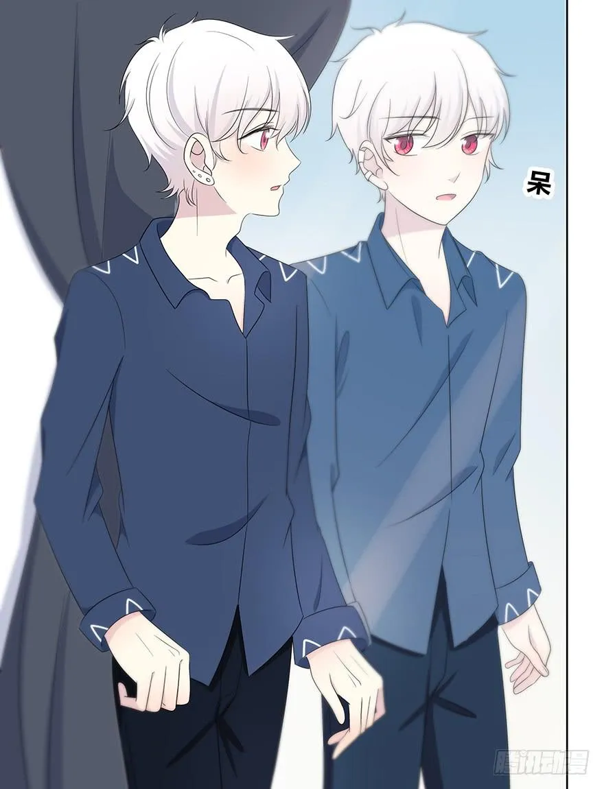 身体互换了？！ 第57页