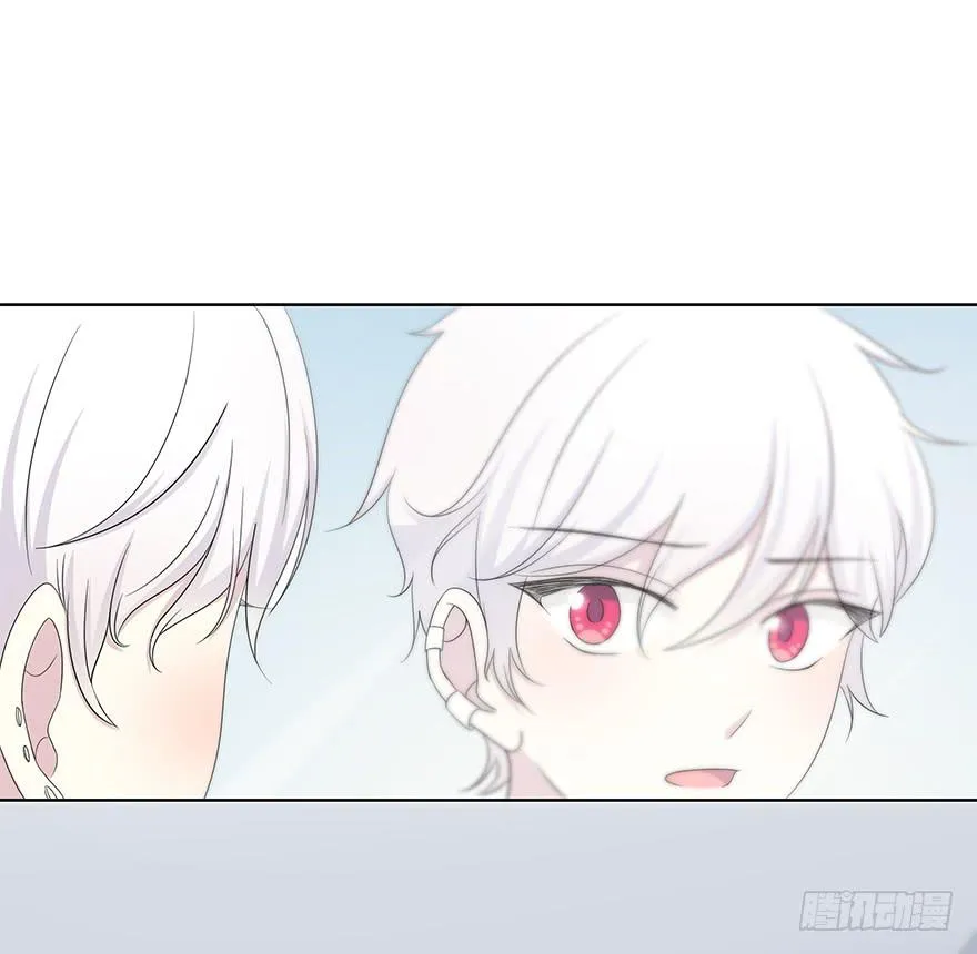 身体互换了？！ 第59页