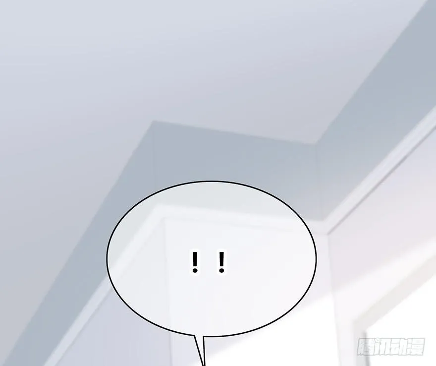 身体互换了？！ 第60页