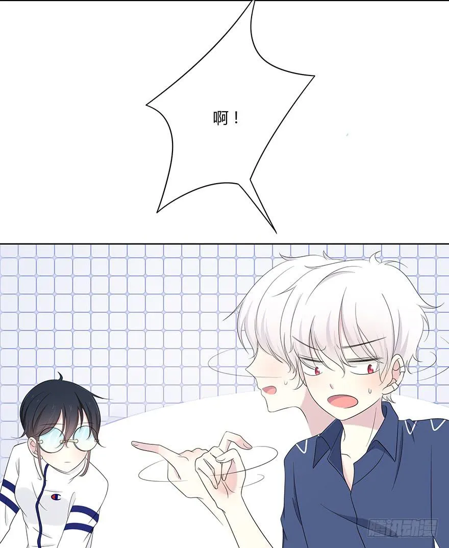 身体互换了？！ 第62页