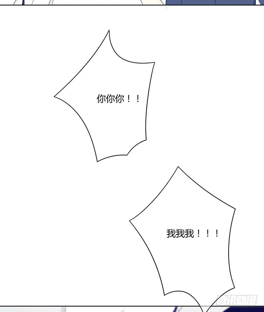 身体互换了？！ 第63页
