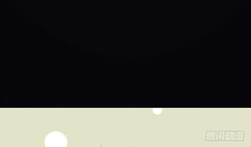 身体互换了？！ 第70页