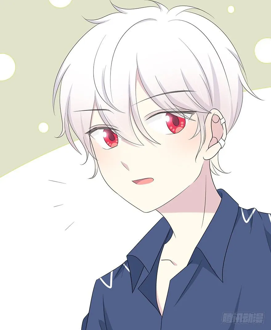 身体互换了？！ 第71页
