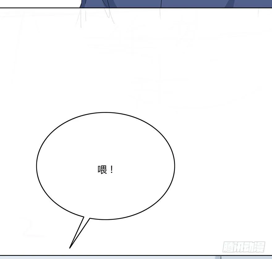 身体互换了？！ 第72页