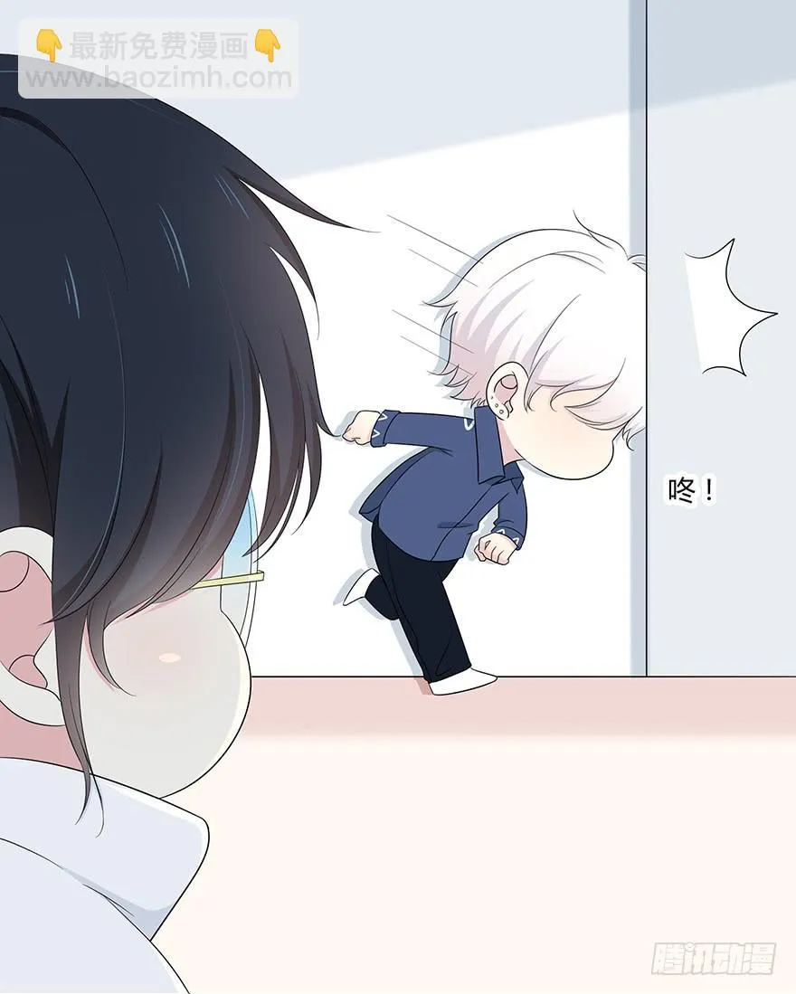 身体互换了？！ 第73页