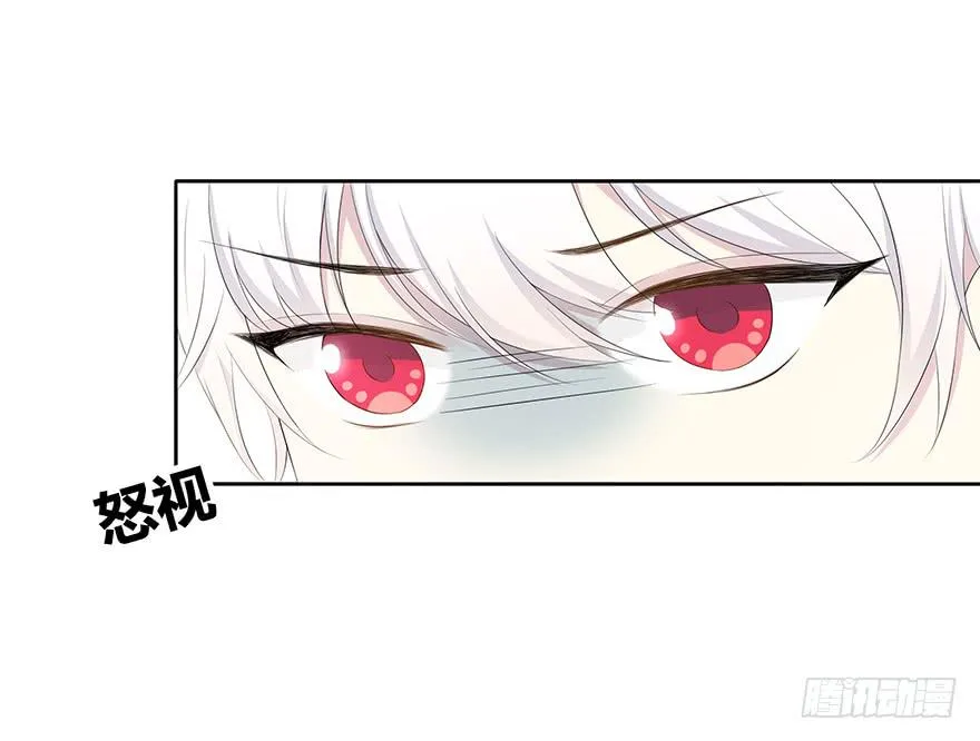 身体互换了？！ 第78页