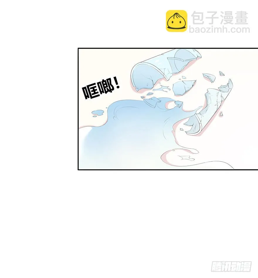 身体互换了？！ 第81页