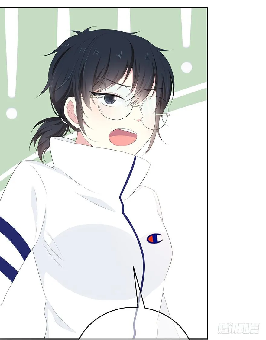 身体互换了？！ 第82页