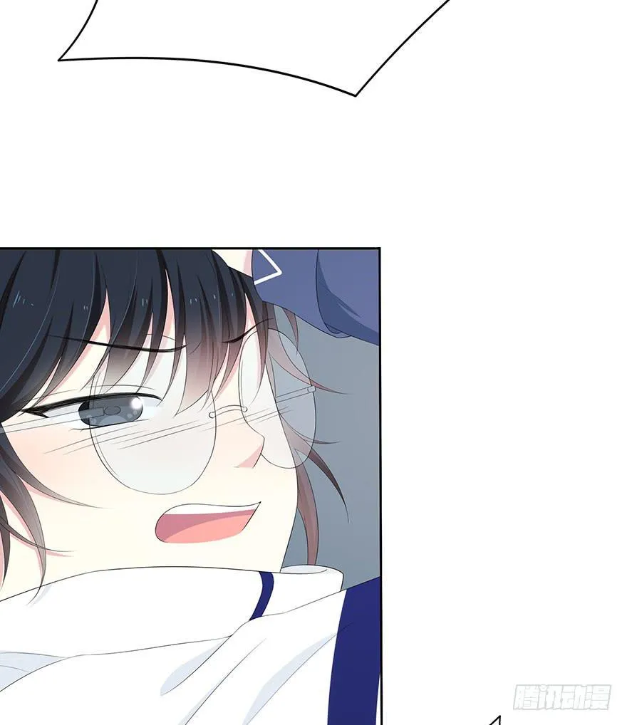 身体互换了？！ 第87页
