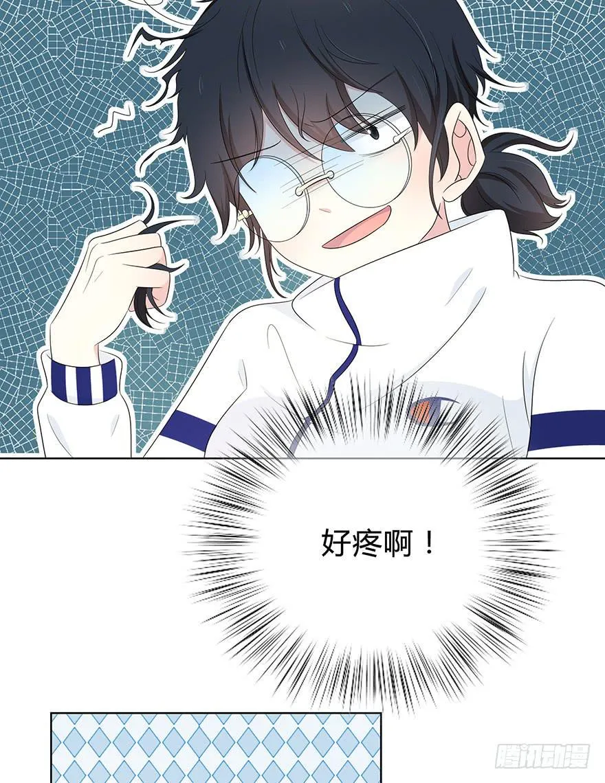 让他去试试 第5页