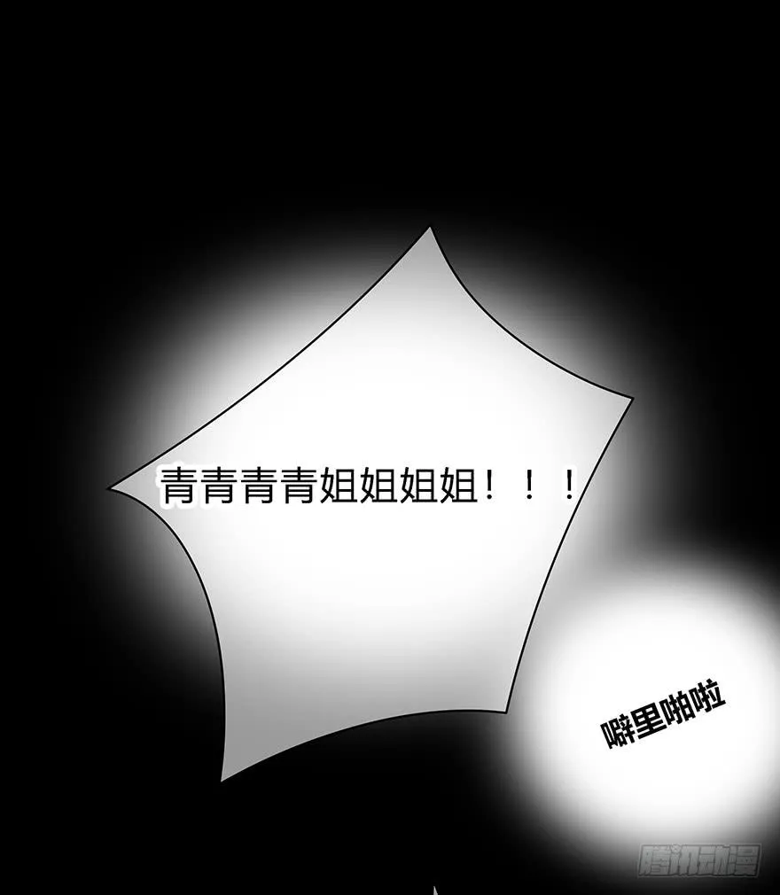 让他去试试 第45页