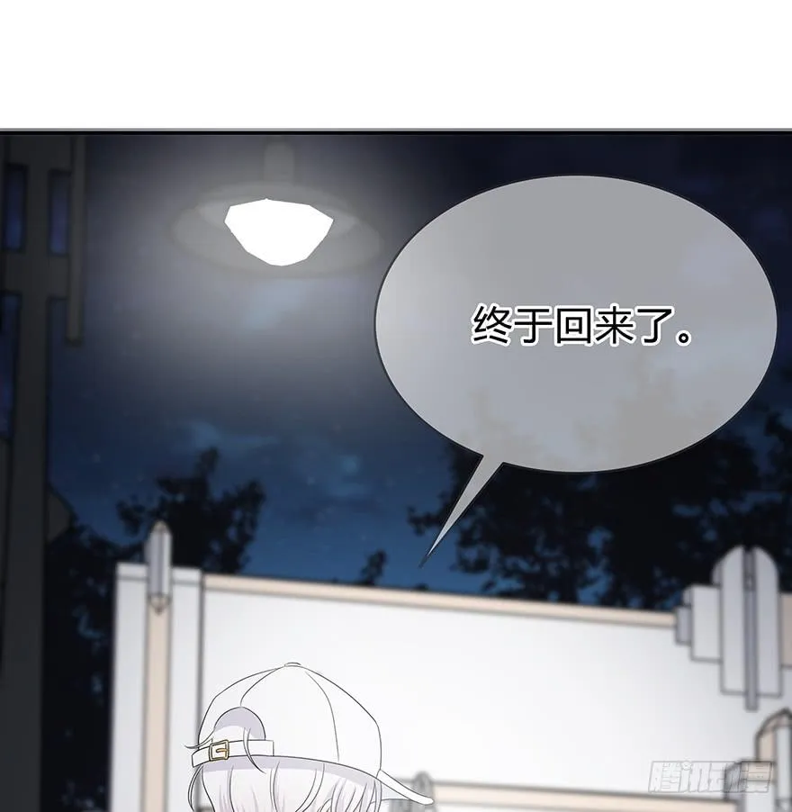 你们真的不认识我了吗？ 第51页