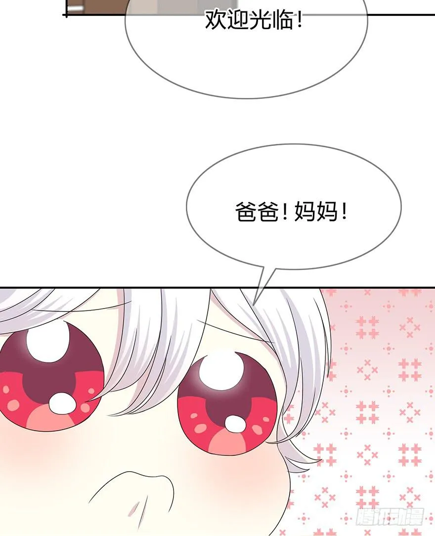 你们真的不认识我了吗？ 第54页