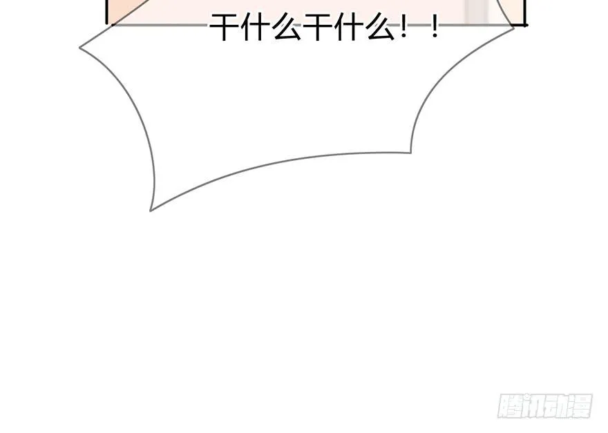 你们真的不认识我了吗？ 第59页