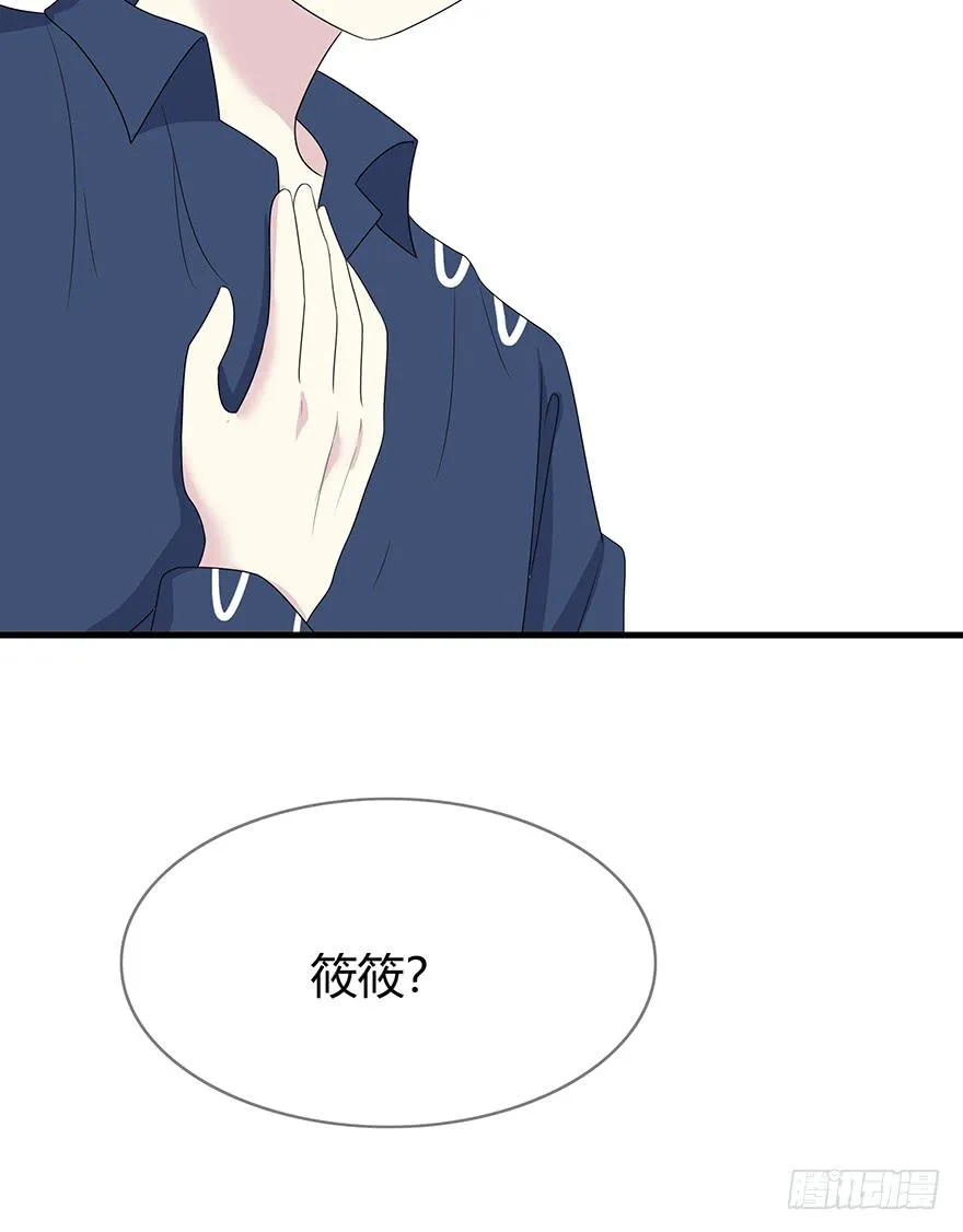 你们真的不认识我了吗？ 第64页