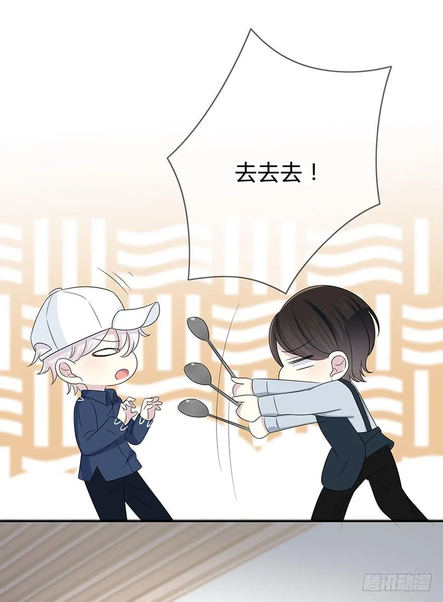你们真的不认识我了吗？ 第79页