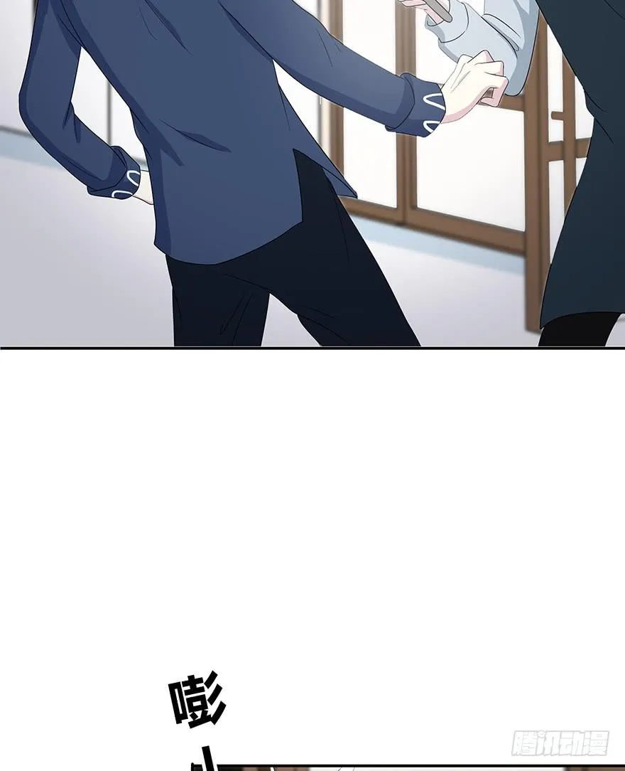 你们真的不认识我了吗？ 第81页