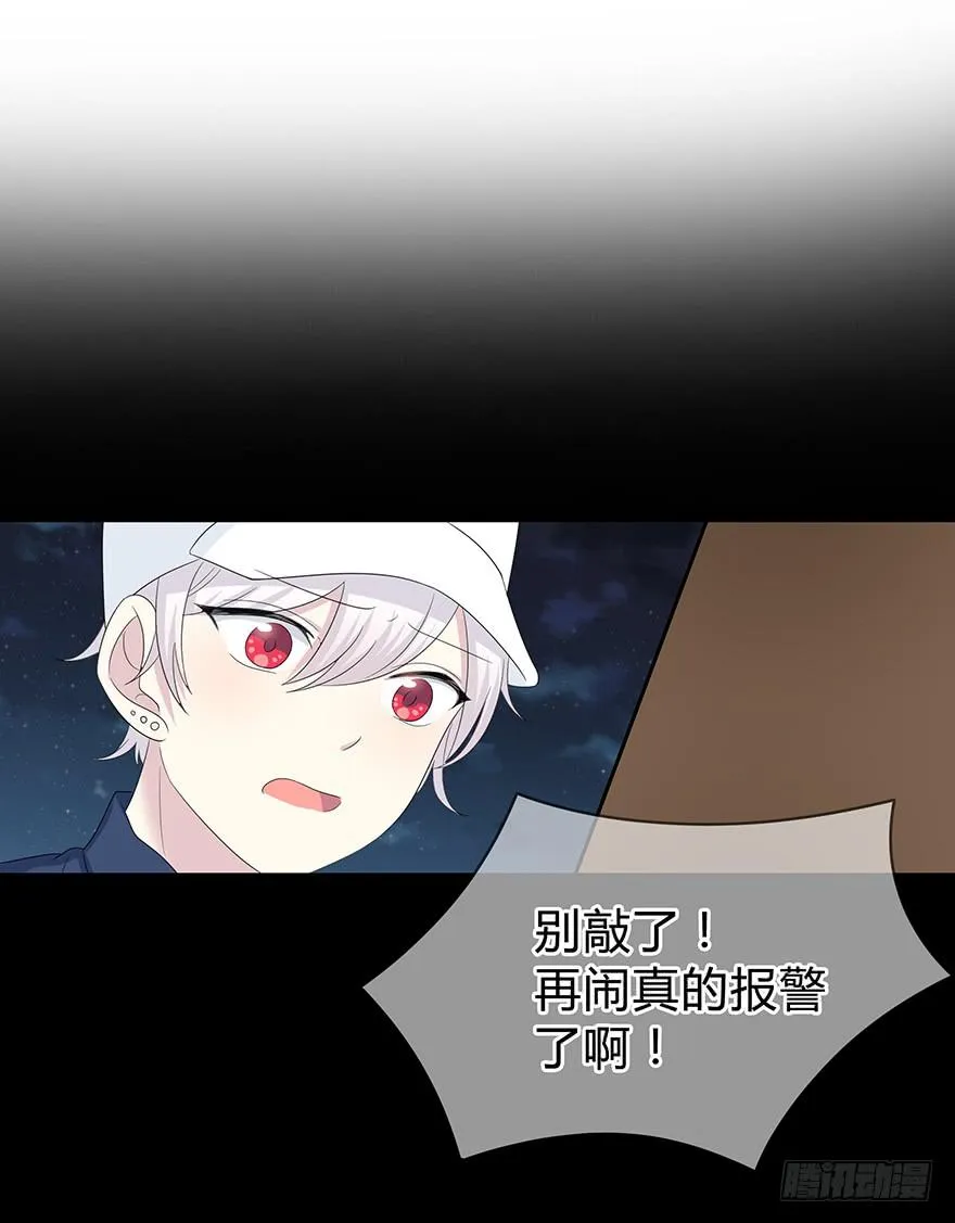 你们真的不认识我了吗？ 第85页