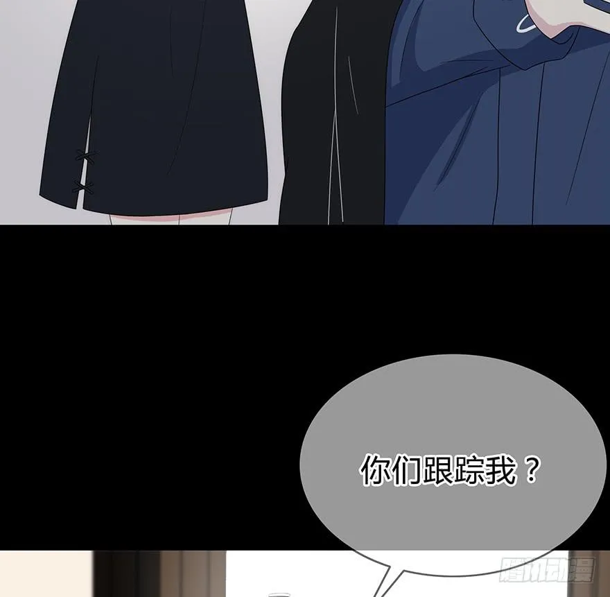 你们真的不认识我了吗？ 第91页