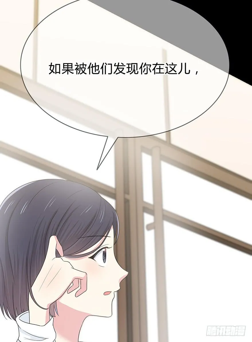 你们真的不认识我了吗？ 第108页