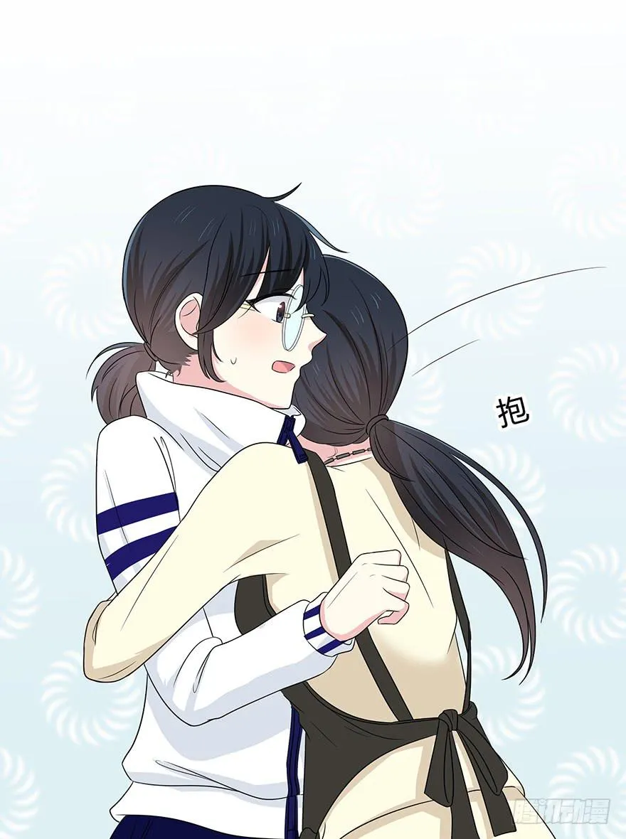 大晚上装什么神秘 第36页
