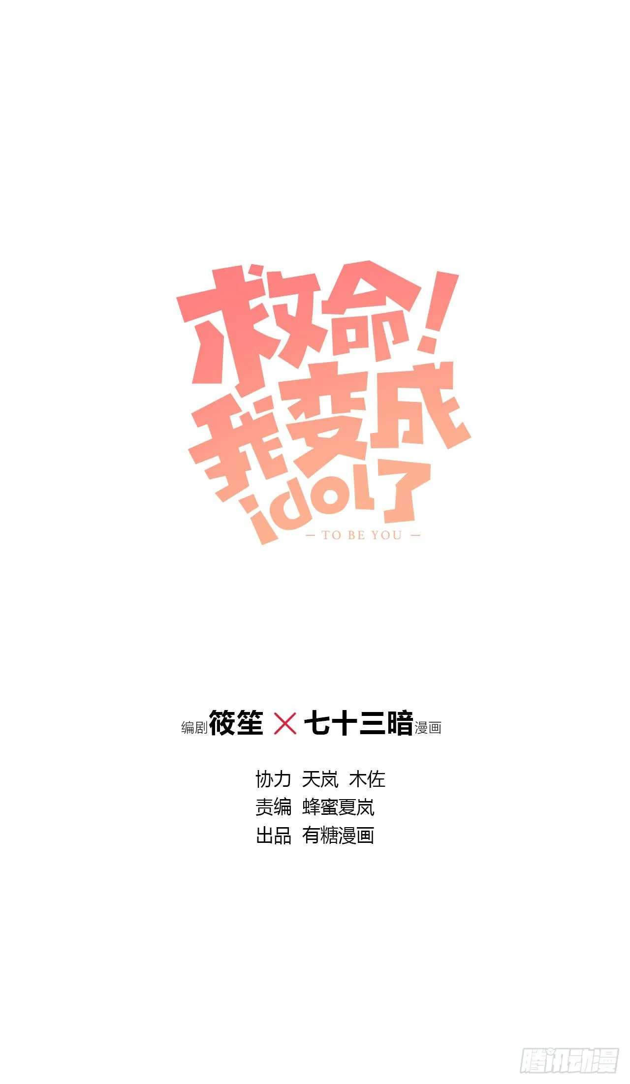 这也算是女生？ 第1页