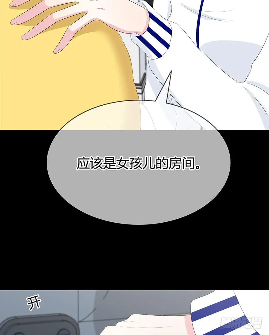 这也算是女生？ 第8页