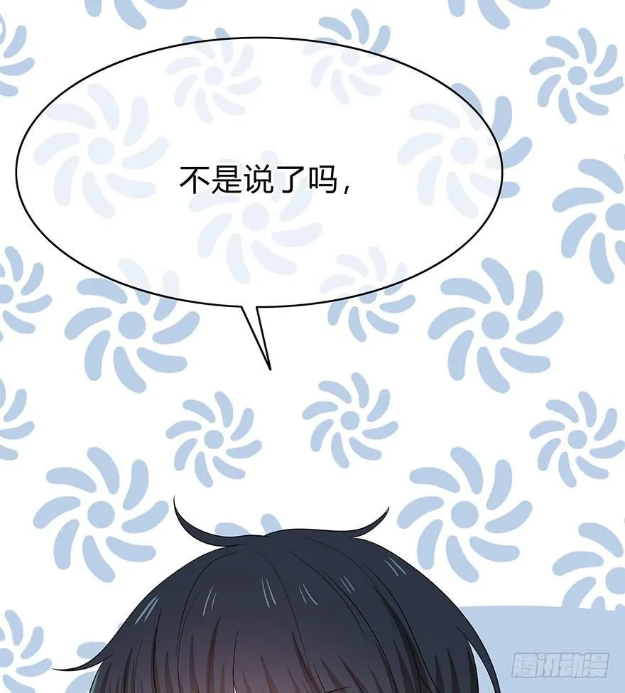 我要低调 第6页