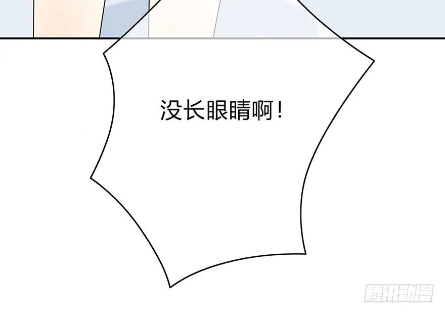 我要低调 第30页