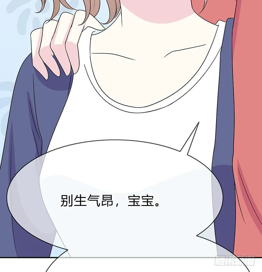 我要低调 第41页