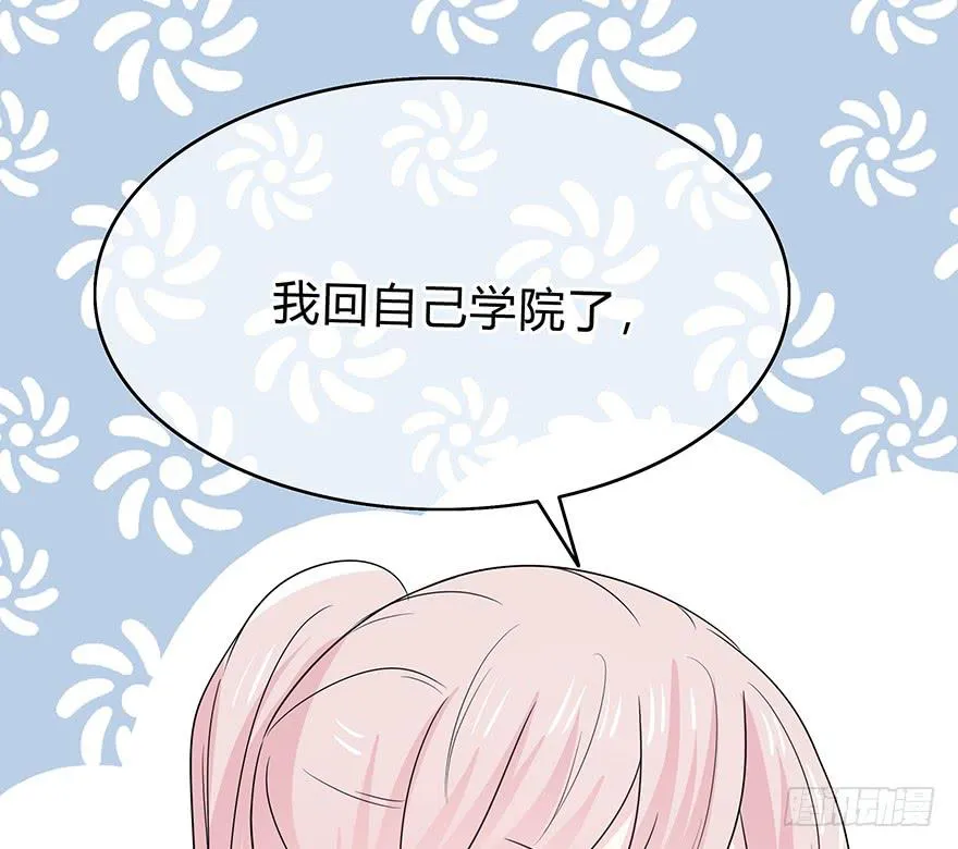 我要低调 第58页