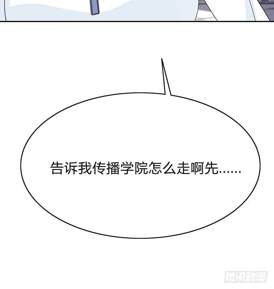 我要低调 第65页