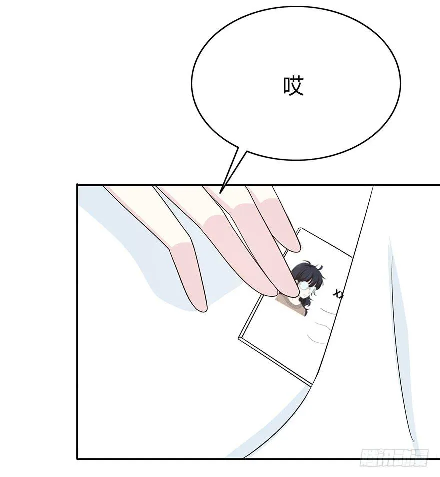我要低调 第66页