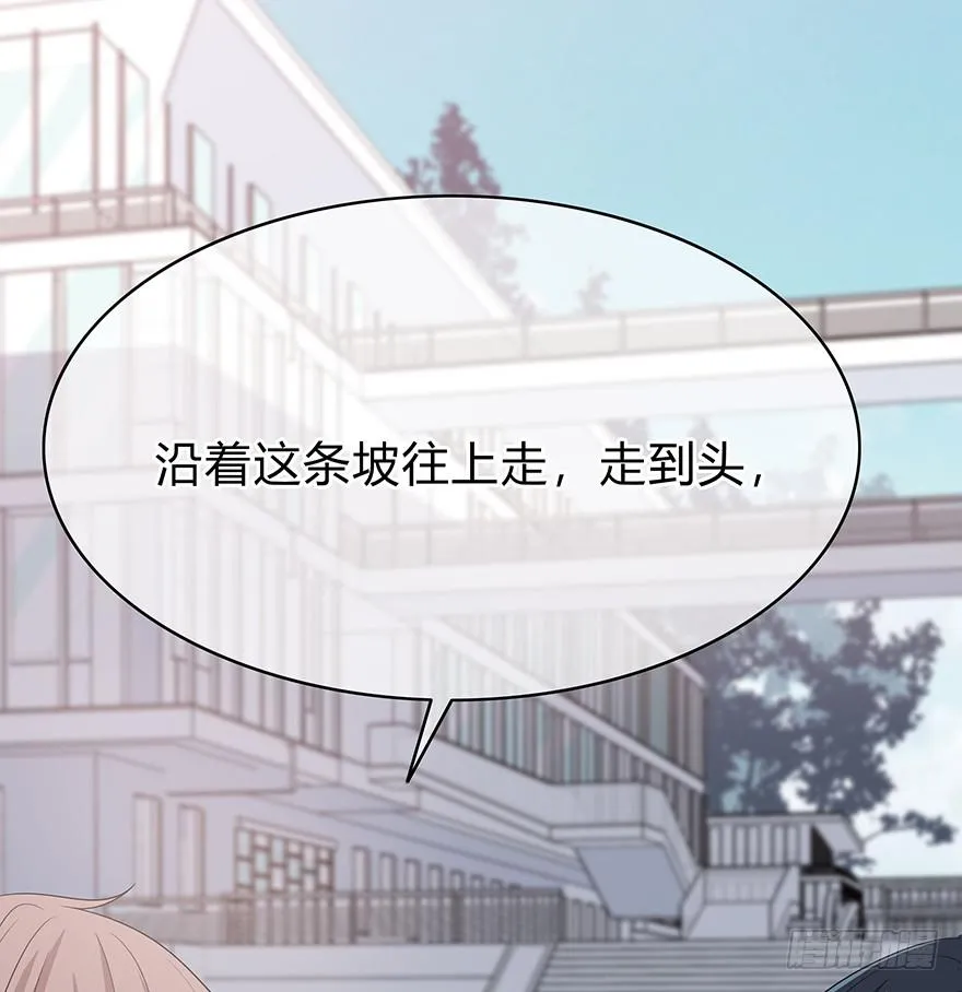 我要低调 第84页