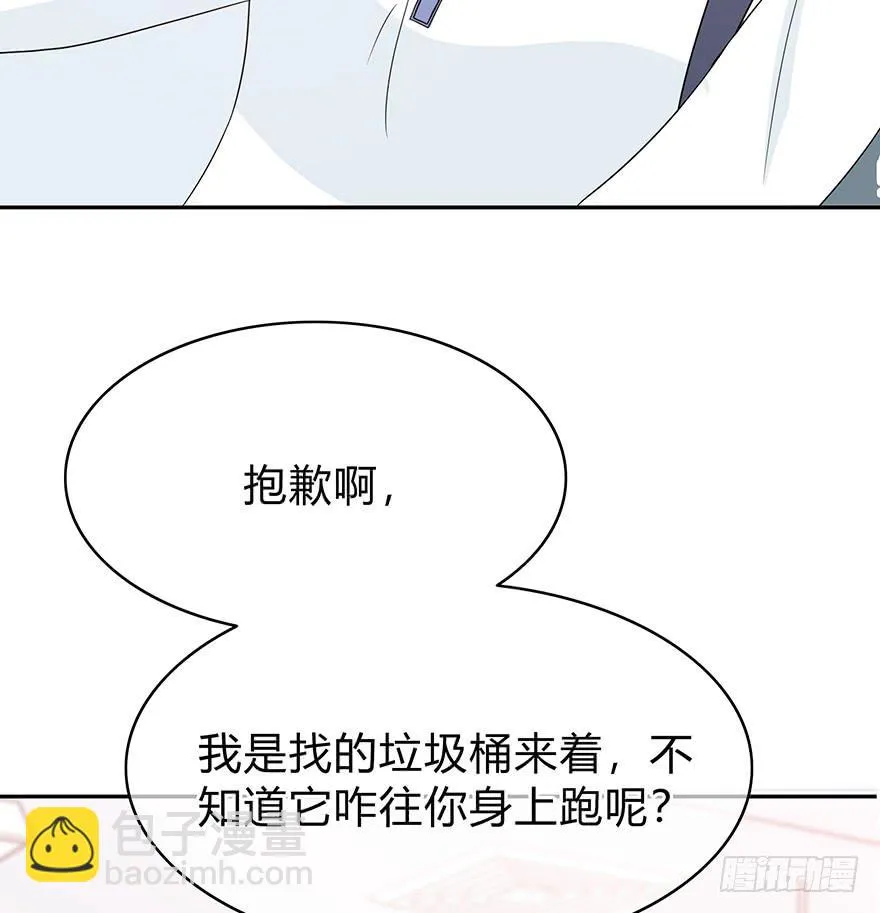 我要低调 第109页