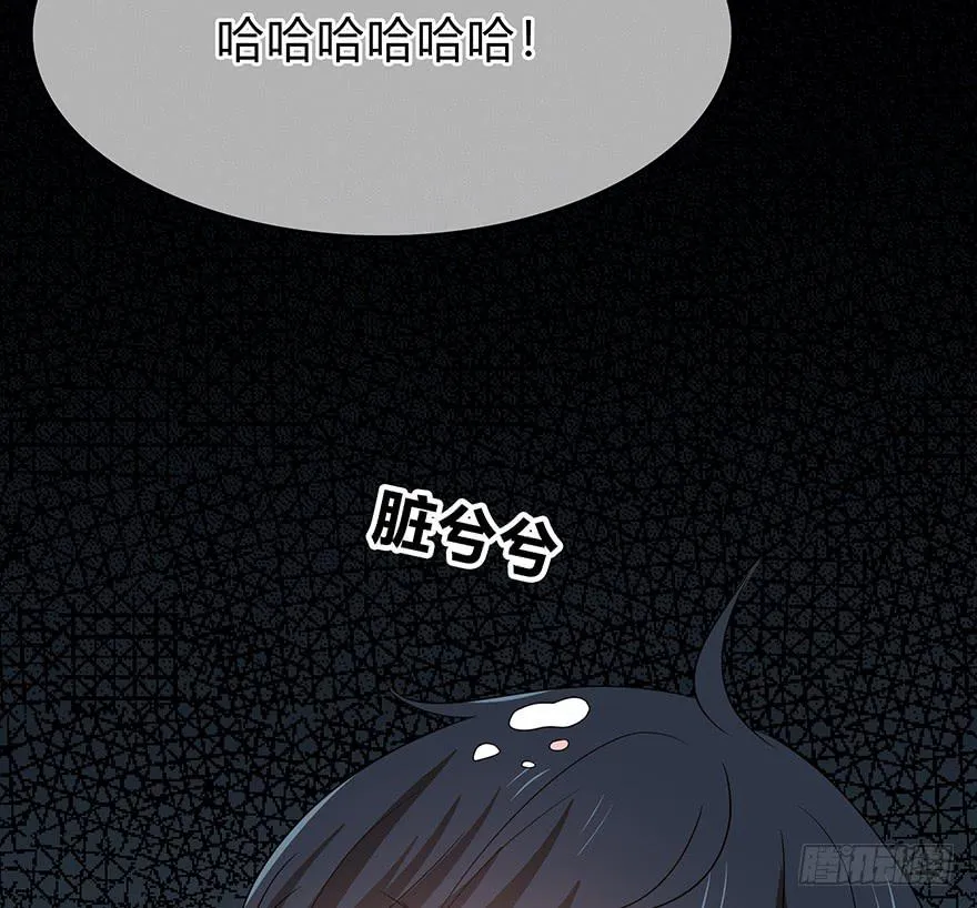 我要低调 第112页