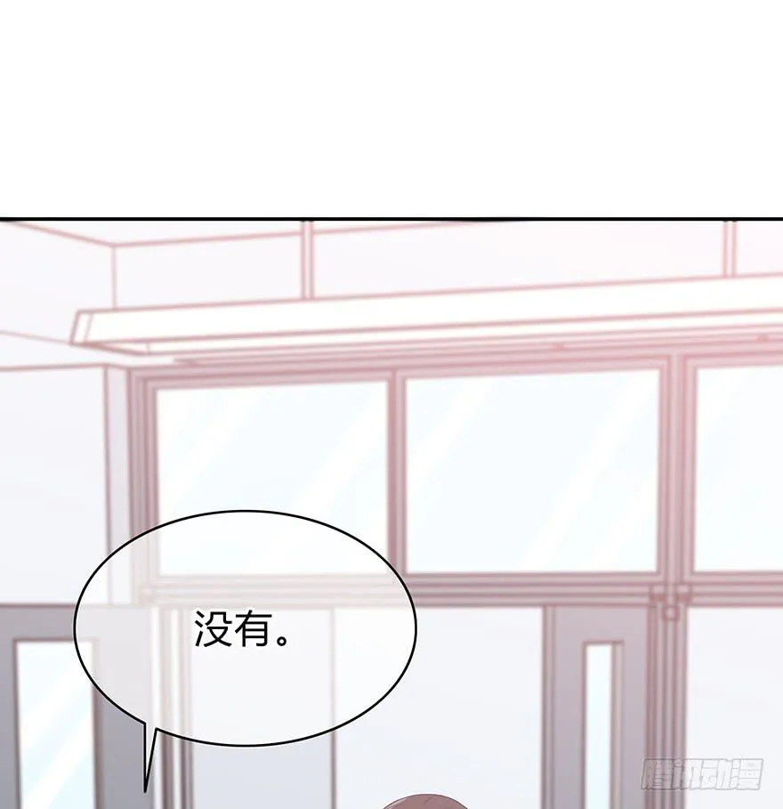 我要低调 第123页