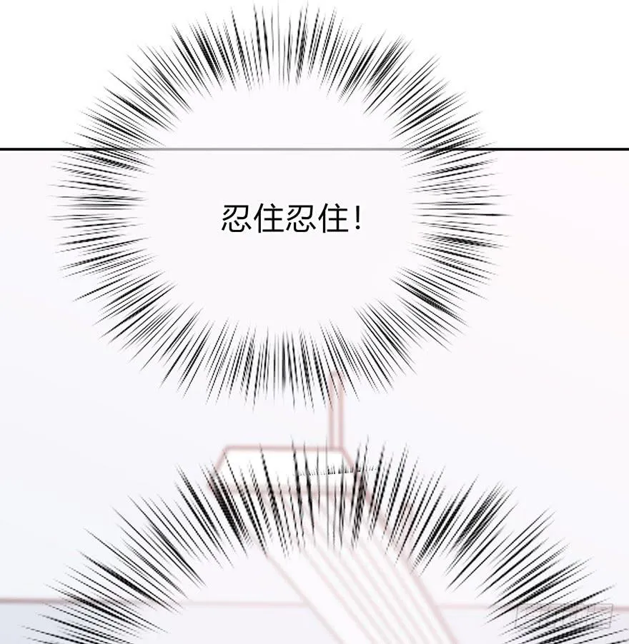大家再见了 第19页