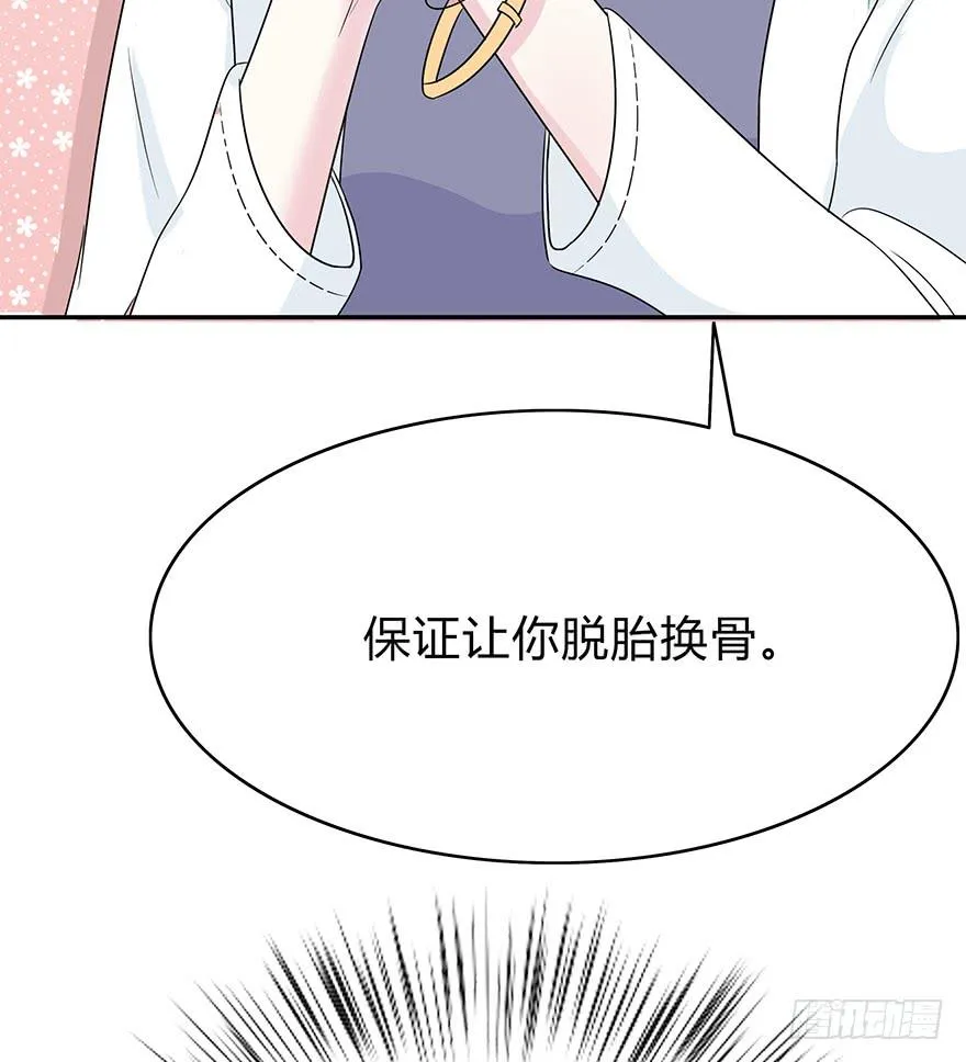大家再见了 第38页